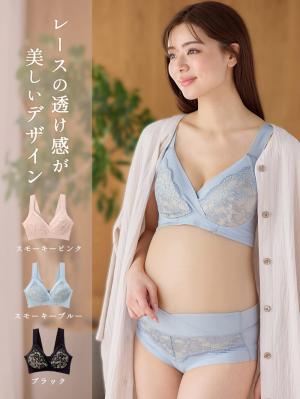 授乳ブラ・マタニティブラ（マタニティインナー・産後用品）|助産院監修 24時間快適授乳ブラ 垂れ防止 ｜ マタニティ・授乳ブラ