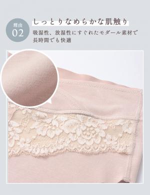 マタニティ ショーツ|助産院監修 24時間快適 産前産後長く使えるマタニティショーツ