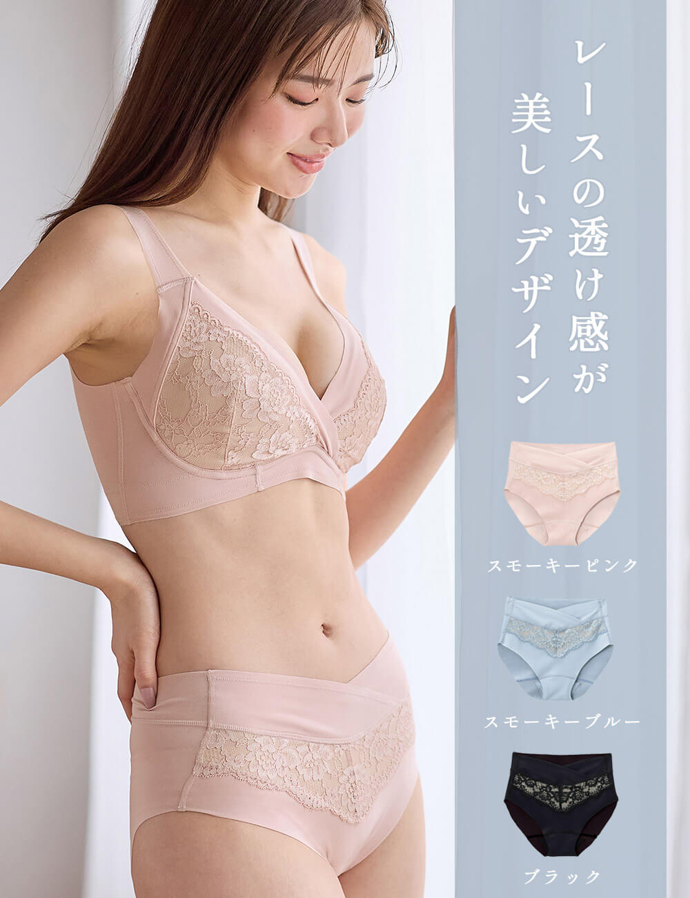 マタニティ ショーツ|助産院監修 24時間快適 産前産後長く使えるマタニティショーツ