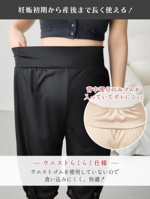 マタニティ 授乳 キャミソール|産前産後使えるペチコート　選べるペチパンツ・ペチスカート