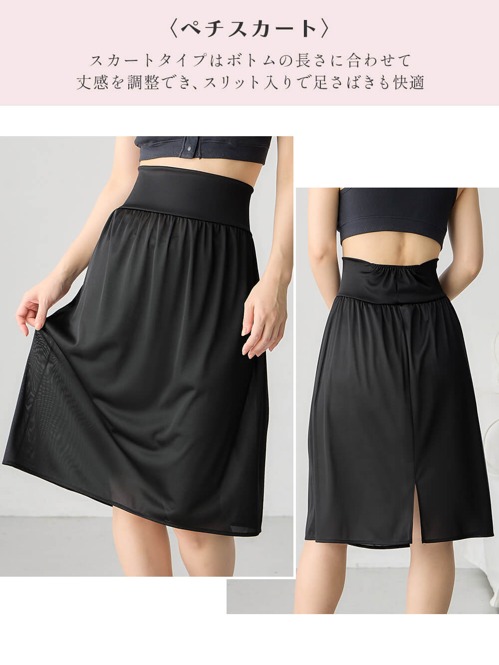 マタニティ 授乳 キャミソール|産前産後使えるペチコート　選べるペチパンツ・ペチスカート