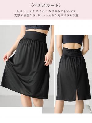 マタニティ 授乳 キャミソール|産前産後使えるペチコート　選べるペチパンツ・ペチスカート