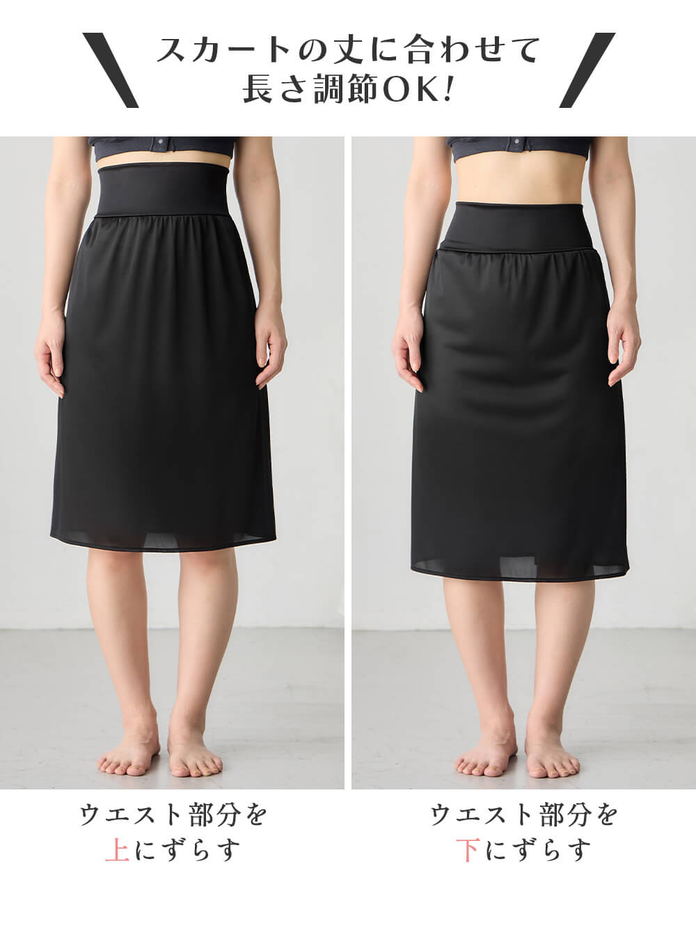 マタニティ 授乳 キャミソール|産前産後使えるペチコート　選べるペチパンツ・ペチスカート