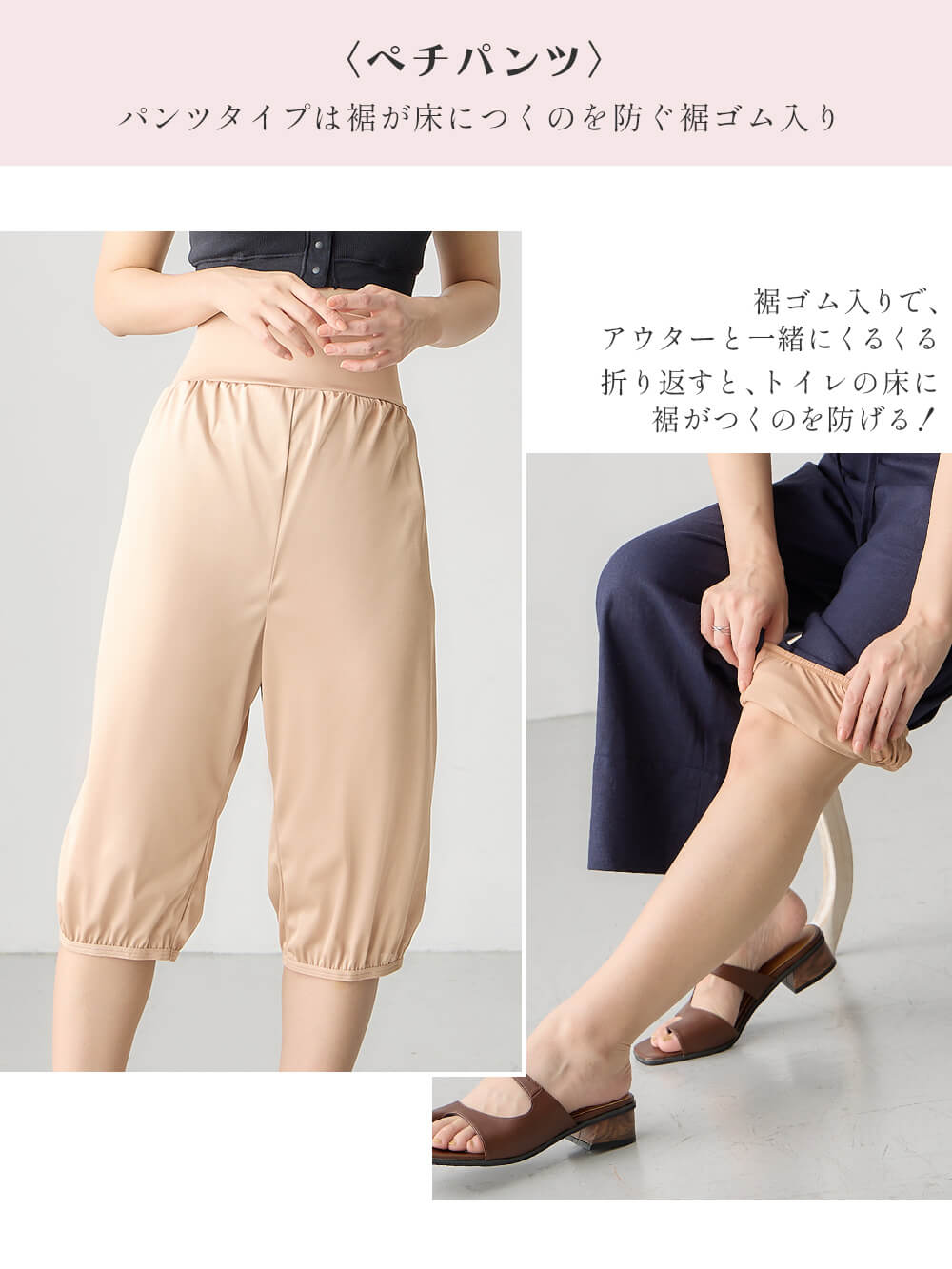 マタニティ 授乳 キャミソール|産前産後使えるペチコート　選べるペチパンツ・ペチスカート