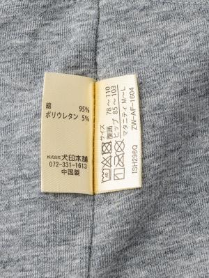 マタニティ ショーツ|犬印本舗  2枚組深ばきらくちんショーツ