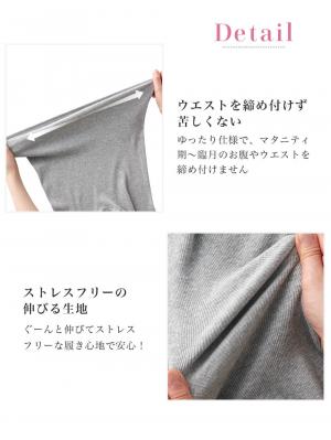 マタニティ ショーツ|犬印本舗　オーガニック産前産後ショーツ（3分丈・5分丈）