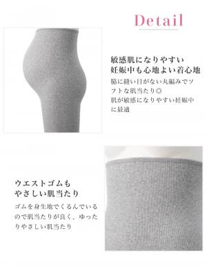 マタニティ ショーツ|犬印本舗　オーガニック産前産後ショーツ（3分丈・5分丈）