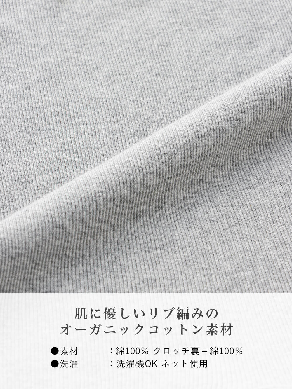 マタニティ ショーツ|犬印本舗　オーガニック産前産後ショーツ（3分丈・5分丈）