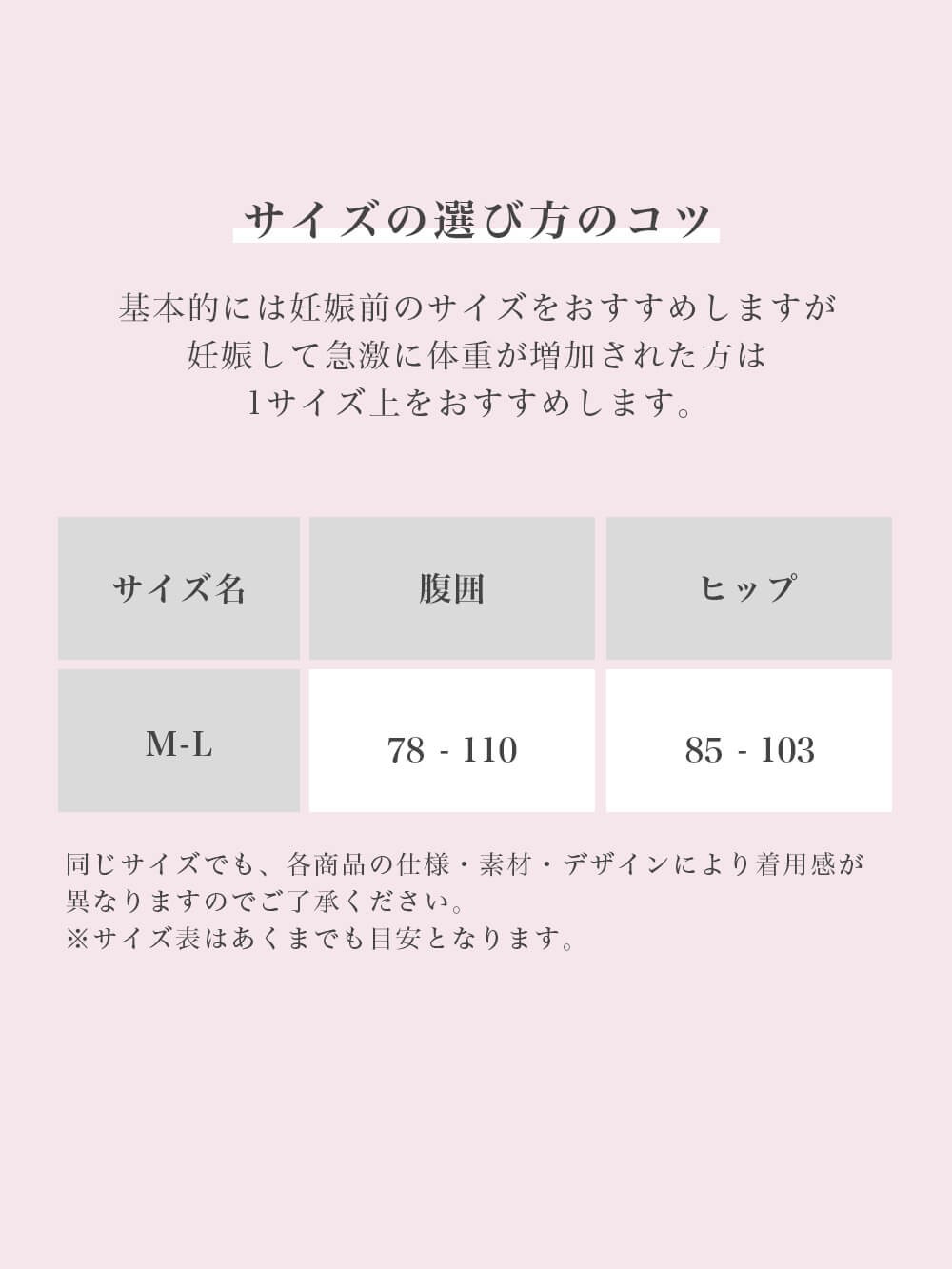 マタニティ ショーツ|犬印本舗　オーガニック産前産後ショーツ（3分丈・5分丈）