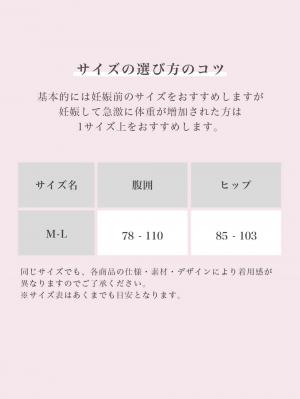 マタニティ ショーツ|犬印本舗　オーガニック産前産後ショーツ（3分丈・5分丈）