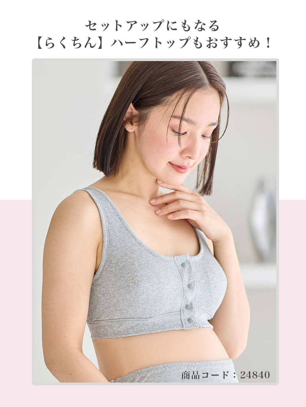 マタニティ ショーツ|犬印本舗　オーガニック産前産後ショーツ（3分丈・5分丈）