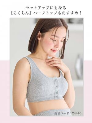 マタニティ ショーツ|犬印本舗　オーガニック産前産後ショーツ（3分丈・5分丈）