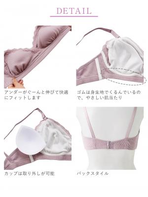 授乳ブラ・マタニティブラ（マタニティインナー・産後用品）|Rosemadame（ローズマダム） 綿リブレース　マタニティ・授乳ブラ