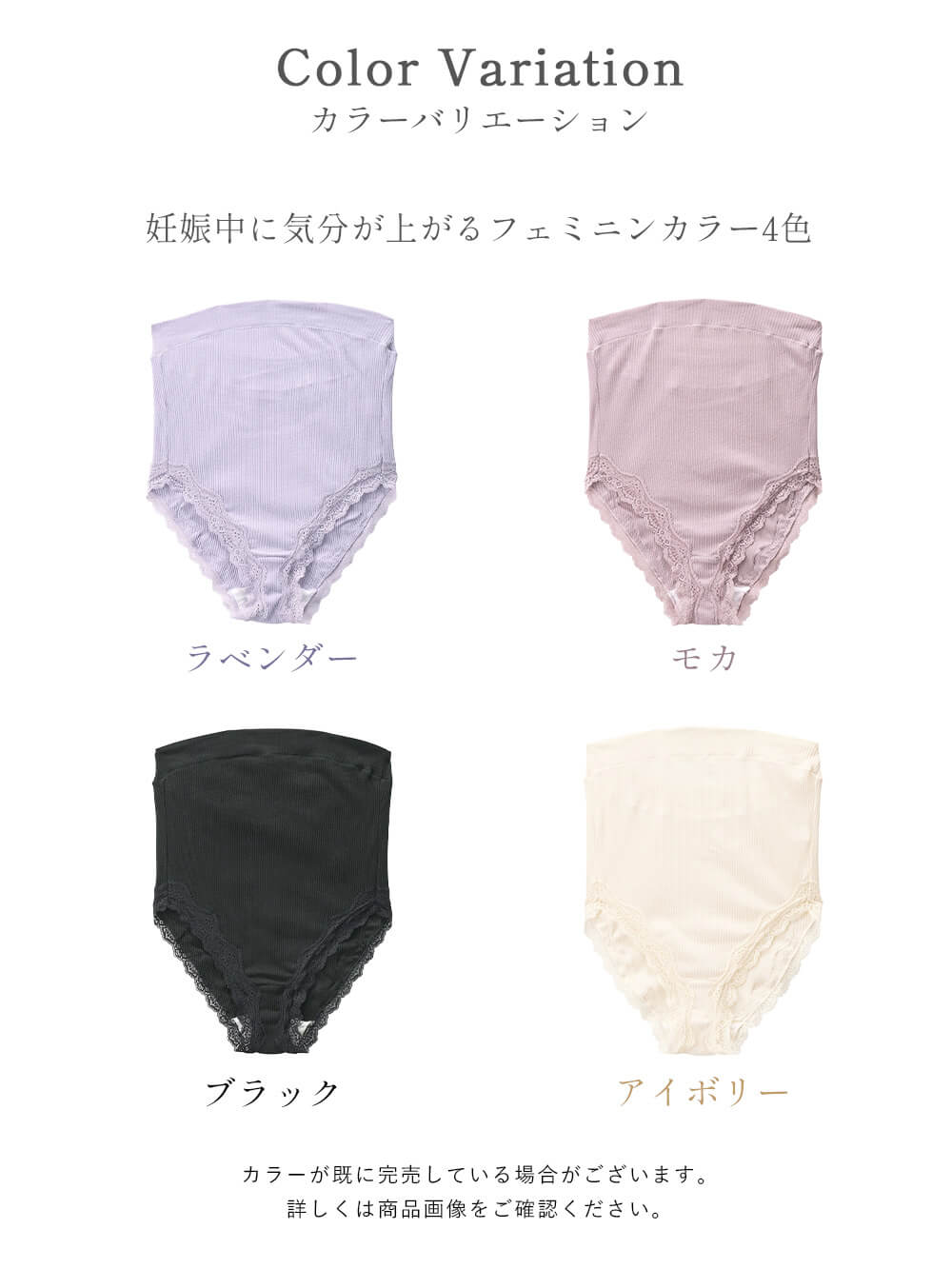 マタニティ ショーツ|Rosemadame（ローズマダム） 綿リブレース　マタニティショーツ