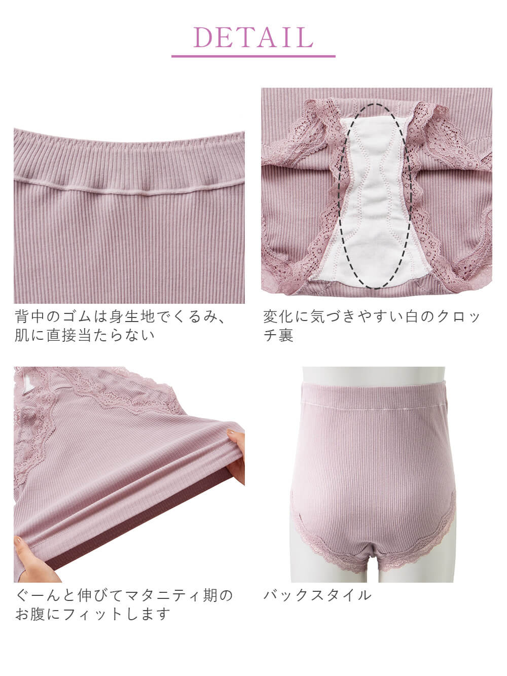 マタニティ ショーツ|Rosemadame（ローズマダム） 綿リブレース　マタニティショーツ