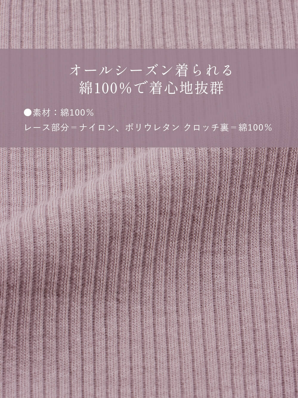 マタニティ ショーツ|Rosemadame（ローズマダム） 綿リブレース　マタニティショーツ