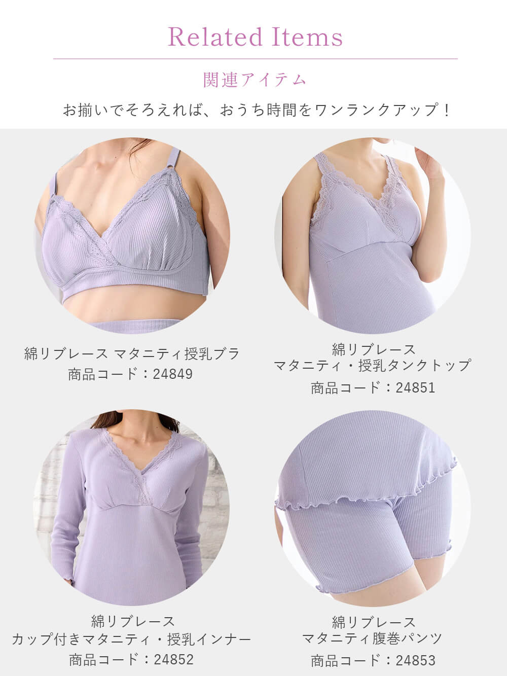 マタニティ ショーツ|Rosemadame（ローズマダム） 綿リブレース　マタニティショーツ