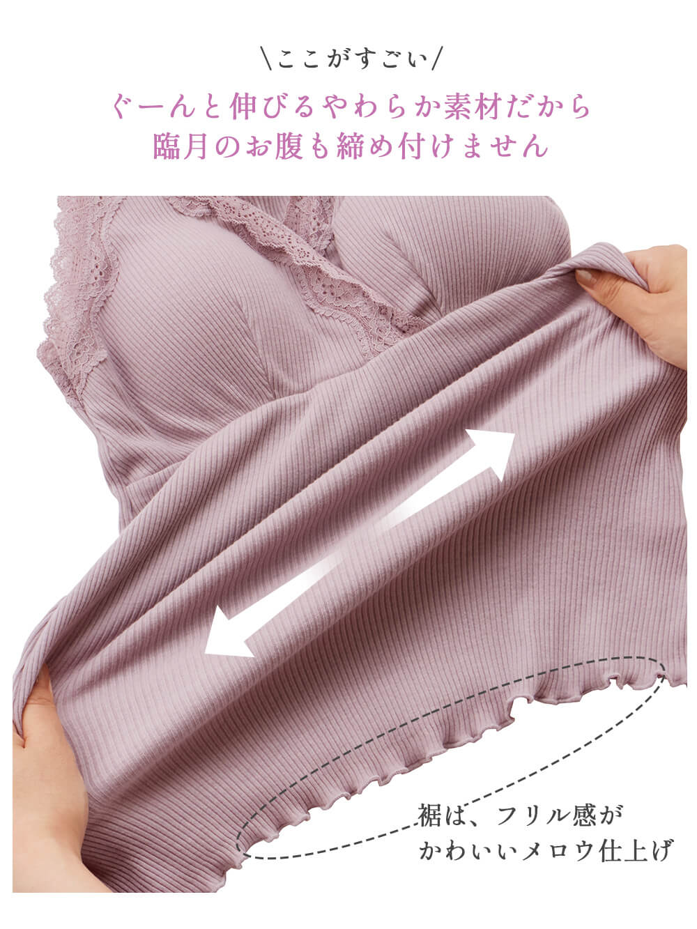 マタニティ 授乳 キャミソール|Rosemadame（ローズマダム） 綿リブレース　マタニティ・授乳タンクトップ