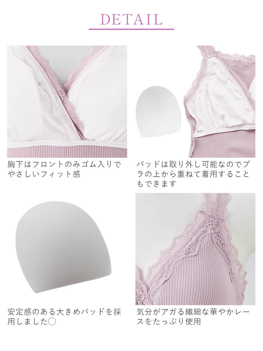 マタニティ 授乳 キャミソール|Rosemadame（ローズマダム） 綿リブレース　マタニティ・授乳タンクトップ