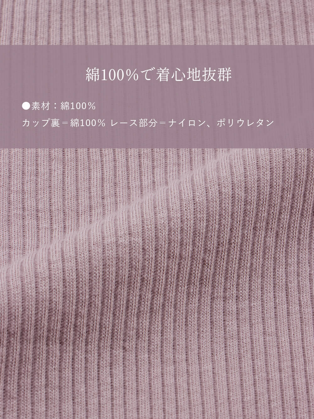 マタニティ 授乳 キャミソール|Rosemadame（ローズマダム） 綿リブレース　マタニティ・授乳タンクトップ