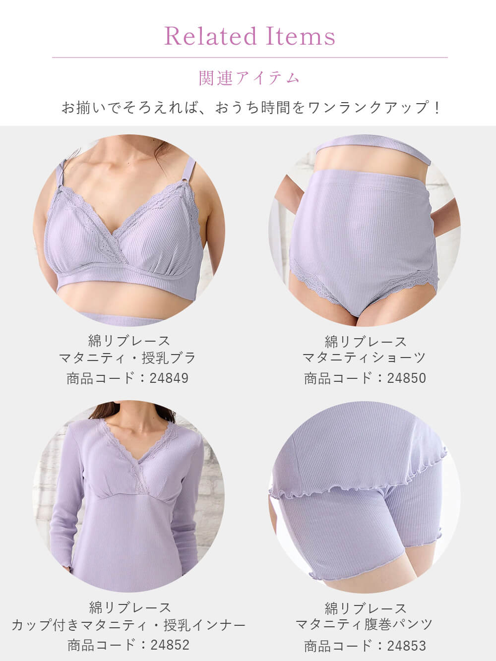 マタニティ 授乳 キャミソール|Rosemadame（ローズマダム） 綿リブレース　マタニティ・授乳タンクトップ