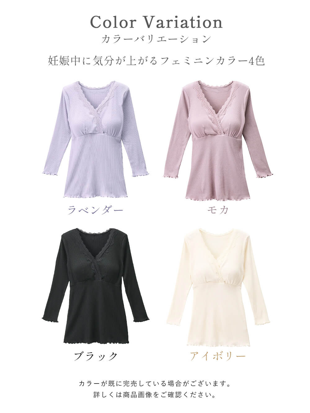 マタニティ 授乳 キャミソール|Rosemadame（ローズマダム） 綿リブレース　カップ付きマタニティ・授乳インナー