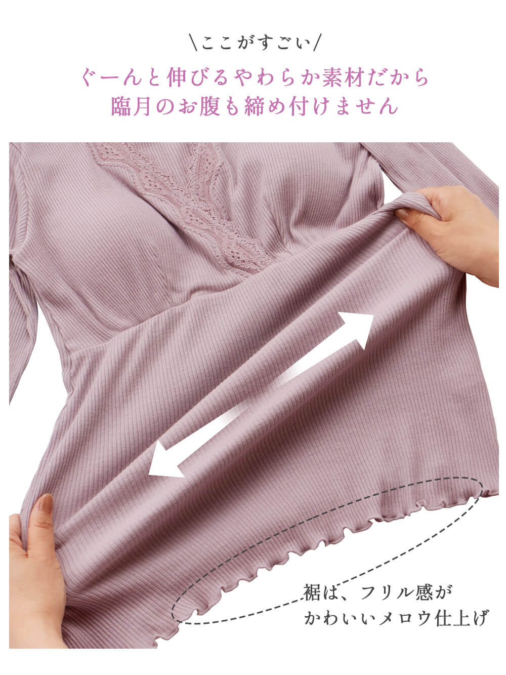 マタニティ 授乳 キャミソール|Rosemadame（ローズマダム） 綿リブレース　カップ付きマタニティ・授乳インナー