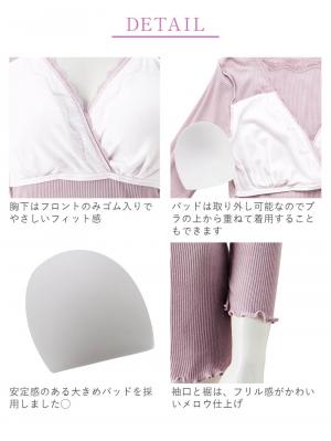 マタニティ 授乳 キャミソール|Rosemadame（ローズマダム） 綿リブレース　カップ付きマタニティ・授乳インナー