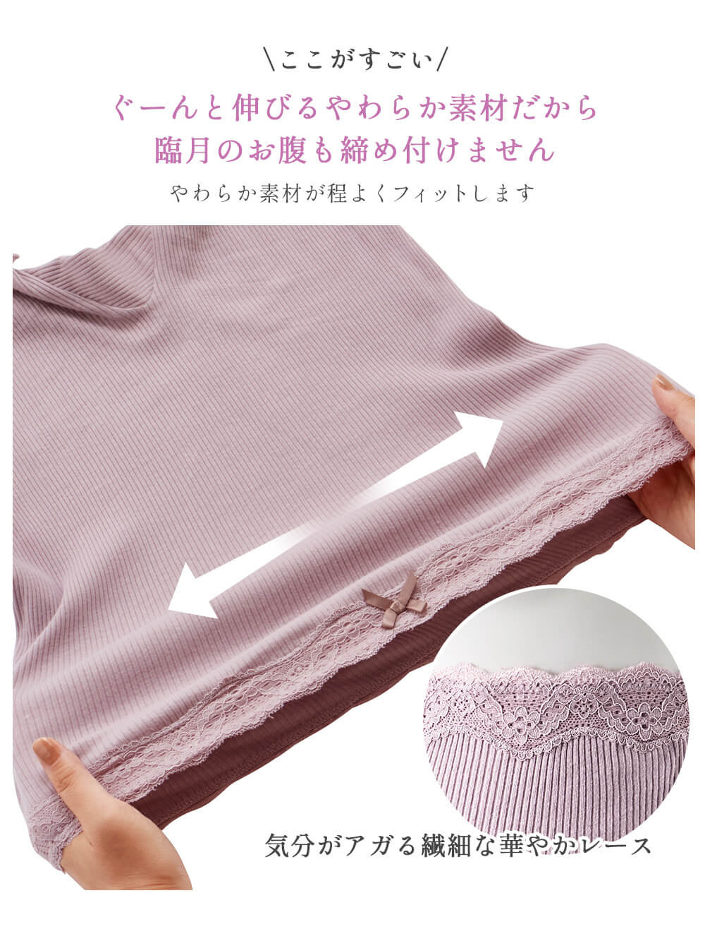 マタニティ ショーツ|Rosemadame(ローズマダム) 綿リブレース マタニティ腹巻パンツ