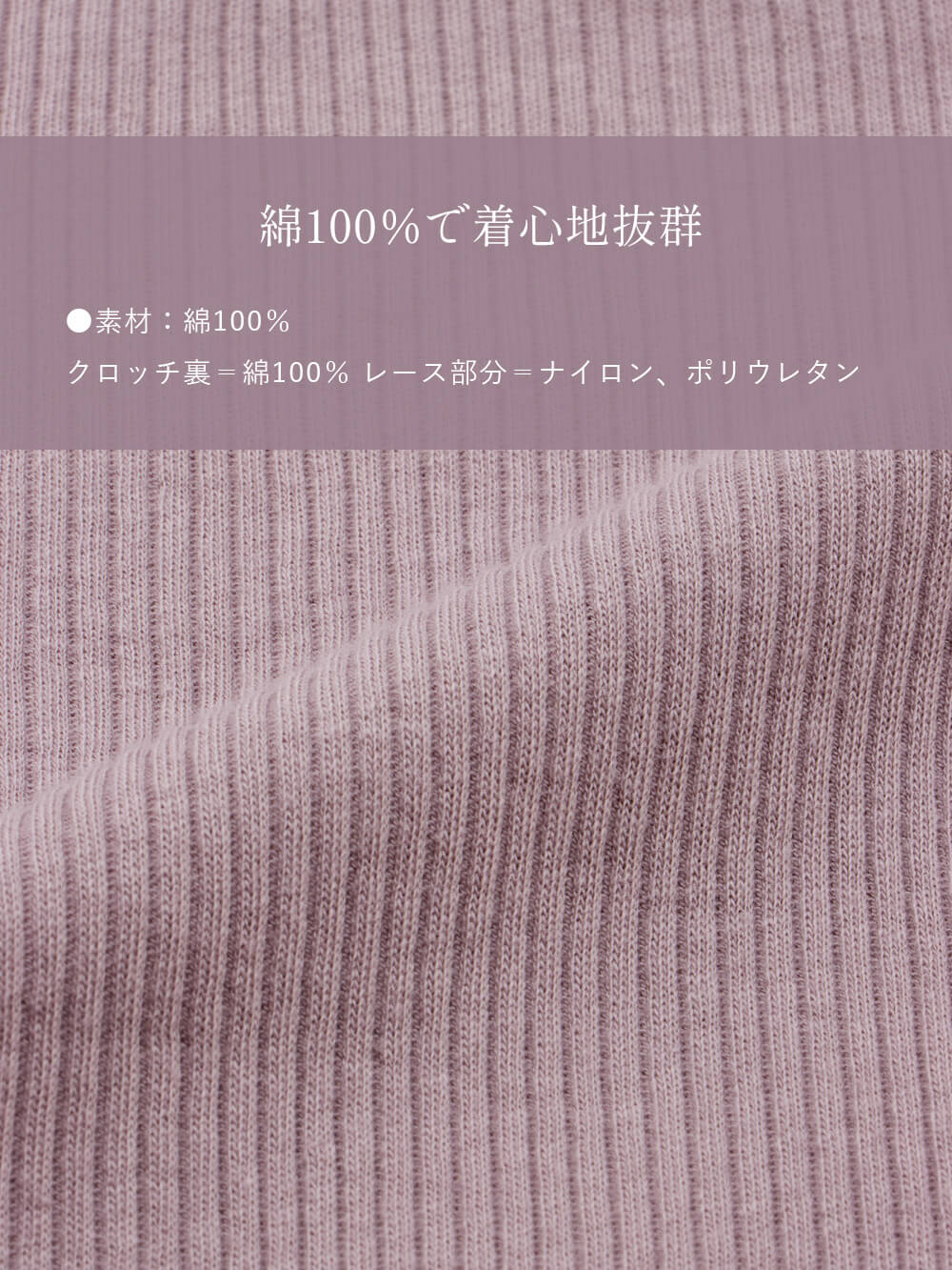 マタニティ ショーツ|Rosemadame(ローズマダム) 綿リブレース マタニティ腹巻パンツ