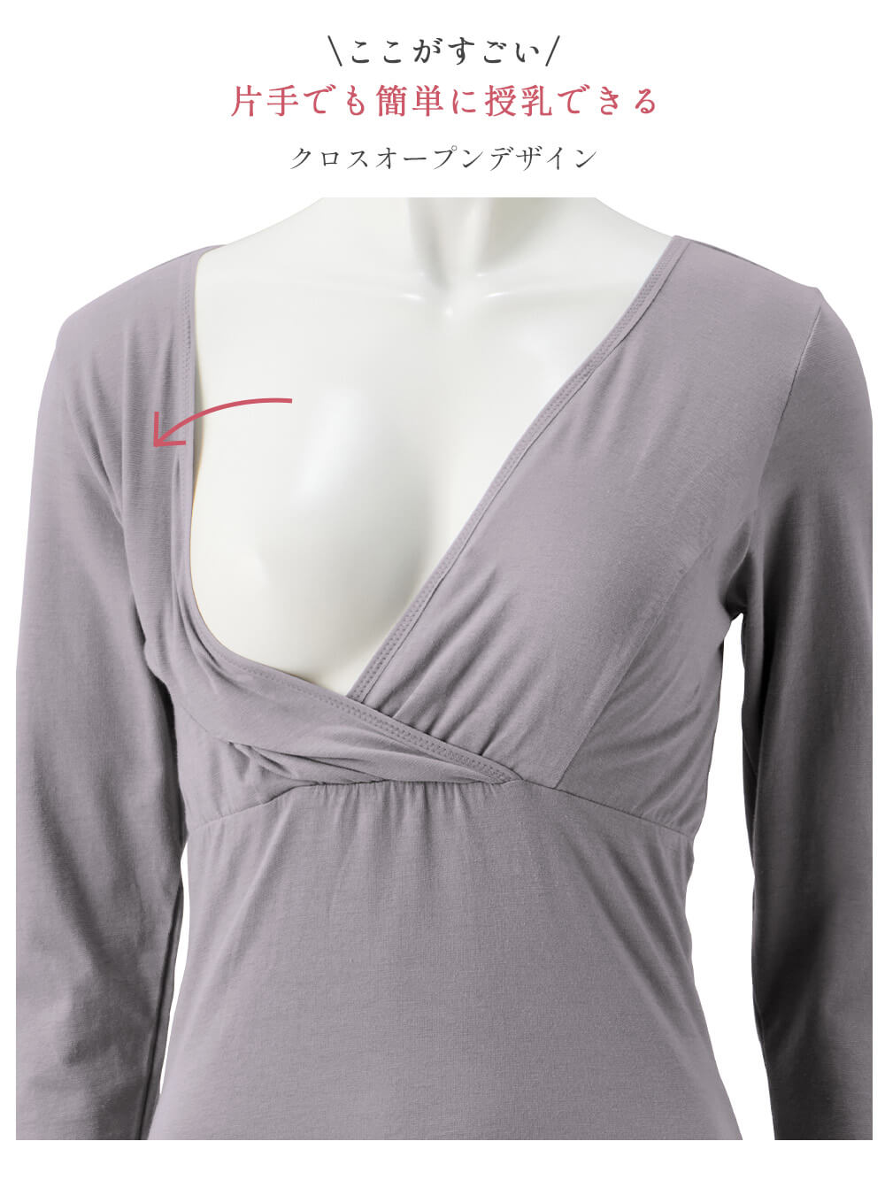 マタニティ 授乳 キャミソール|吸湿発熱 綿混防寒9分袖マタニティ・授乳インナー