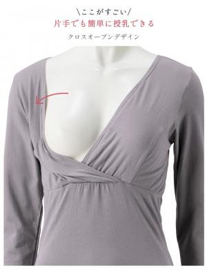 マタニティ 授乳 キャミソール|吸湿発熱 綿混防寒9分袖マタニティ・授乳インナー