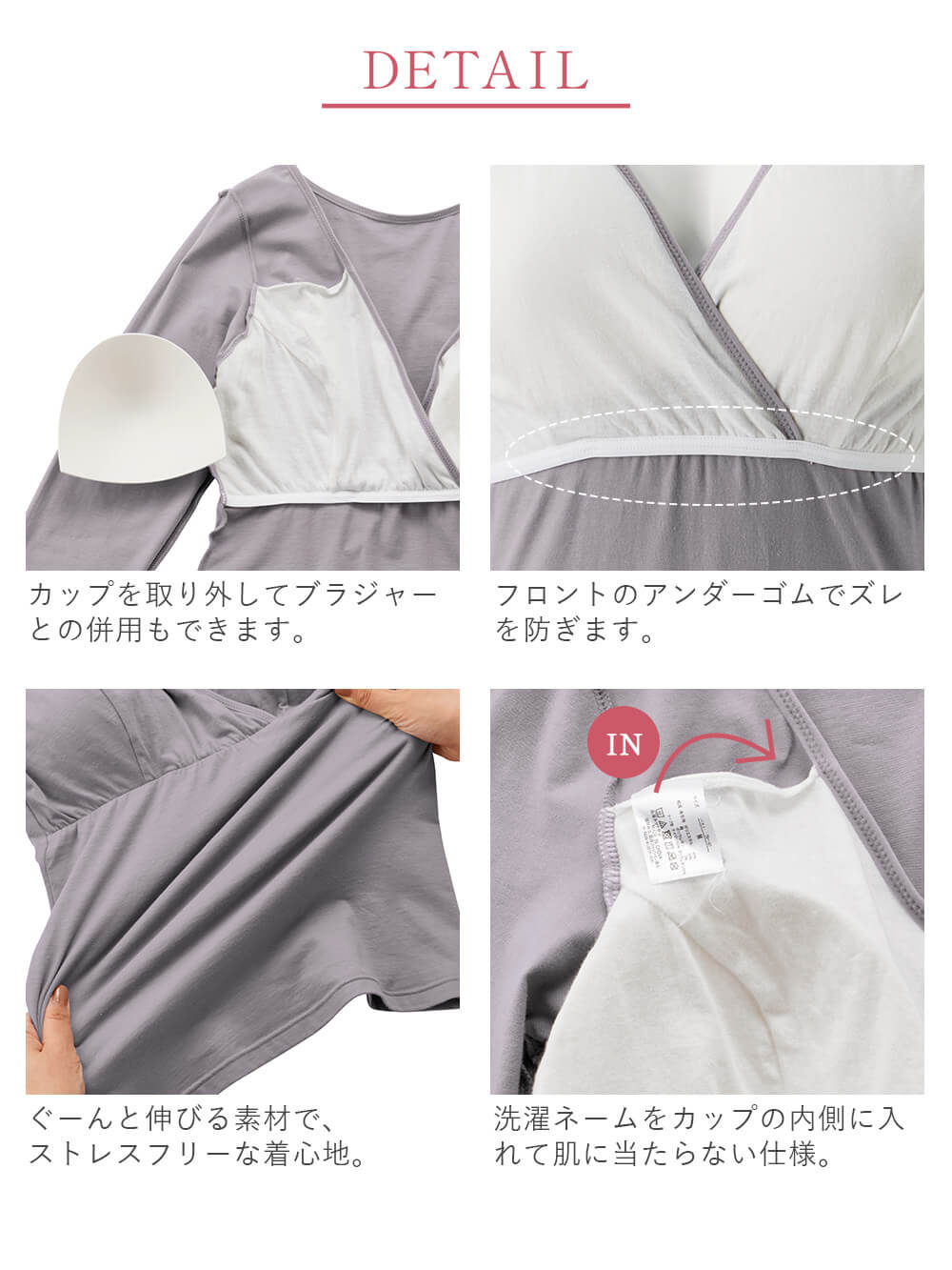 マタニティ 授乳 キャミソール|吸湿発熱 綿混防寒9分袖マタニティ・授乳インナー