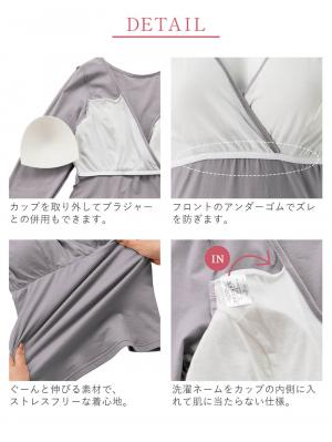 マタニティ 授乳 キャミソール|吸湿発熱 綿混防寒9分袖マタニティ・授乳インナー