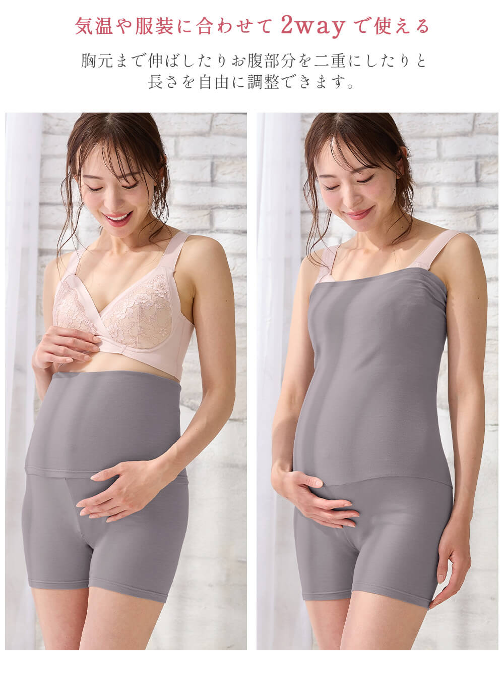 妊婦帯・腹帯・産前ガードル|吸湿発熱　綿混防寒腹巻パンツ【出産後も長く使える】