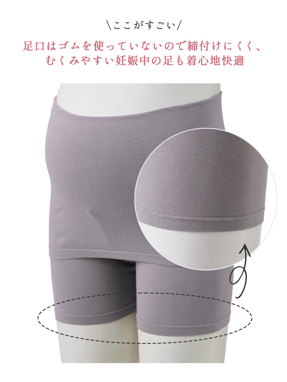 妊婦帯・腹帯・産前ガードル|吸湿発熱　綿混防寒腹巻パンツ【出産後も長く使える】