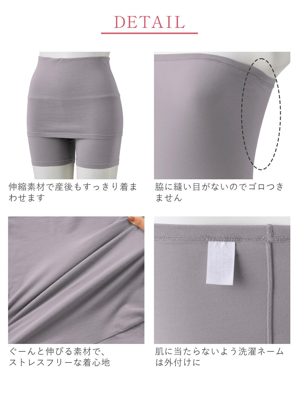 妊婦帯・腹帯・産前ガードル|吸湿発熱　綿混防寒腹巻パンツ【出産後も長く使える】