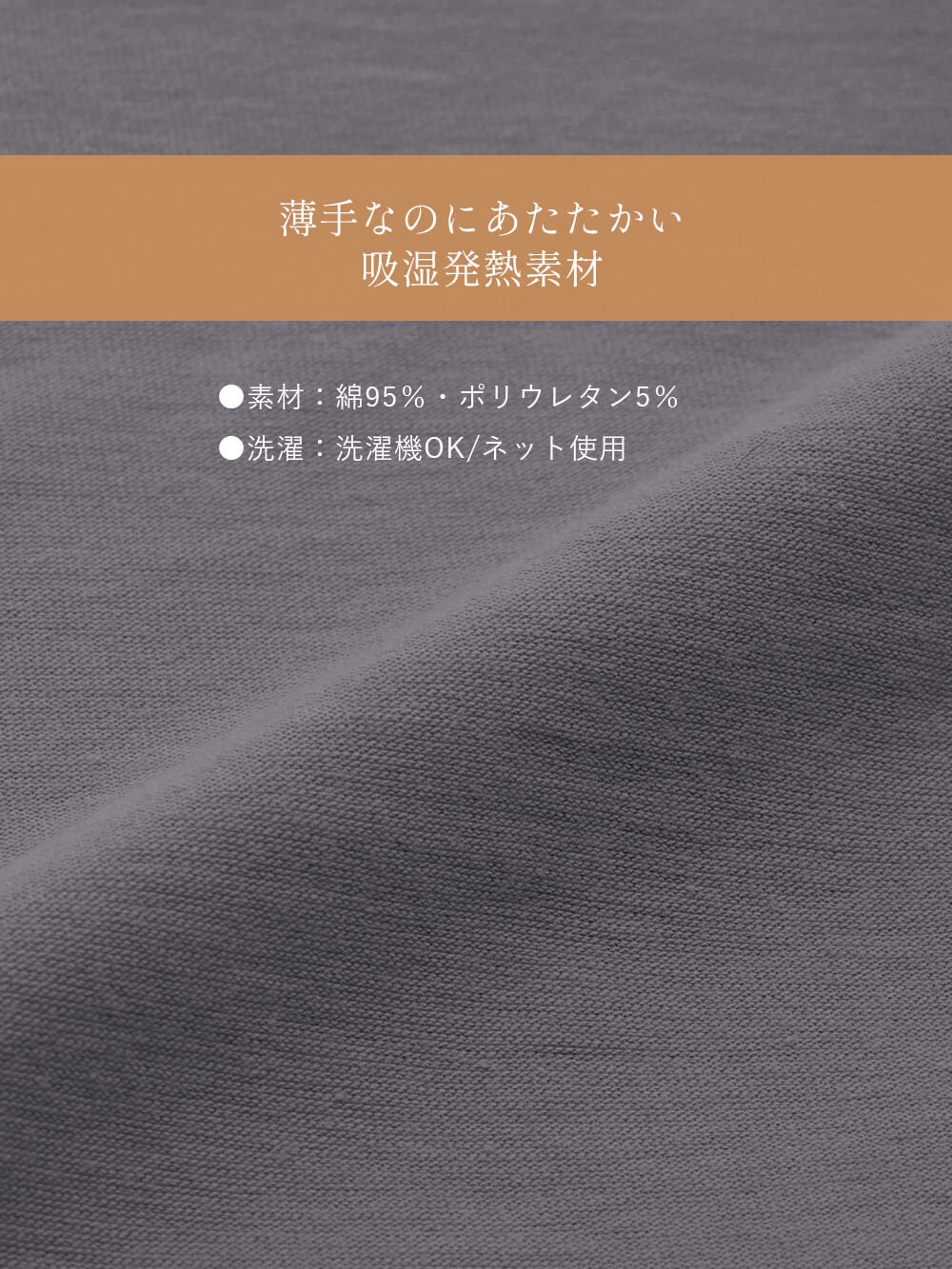 妊婦帯・腹帯・産前ガードル|吸湿発熱　綿混防寒腹巻パンツ【出産後も長く使える】