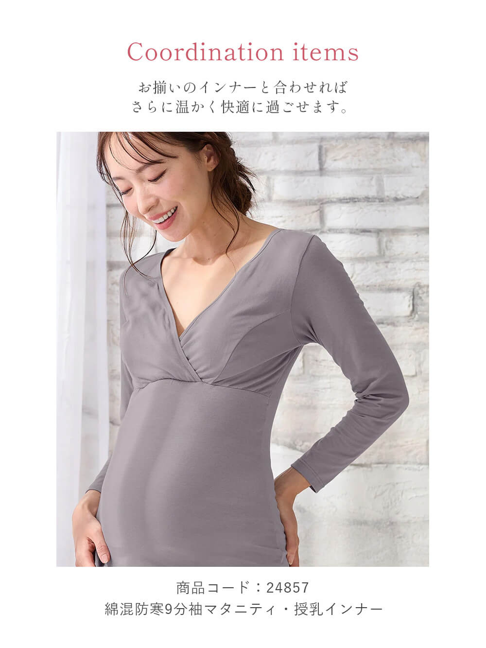 妊婦帯・腹帯・産前ガードル|吸湿発熱　綿混防寒腹巻パンツ【出産後も長く使える】