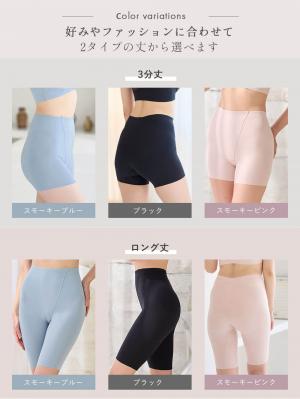 産後 ガードル インナー|助産院監修　24時間快適　産後骨盤ガードル