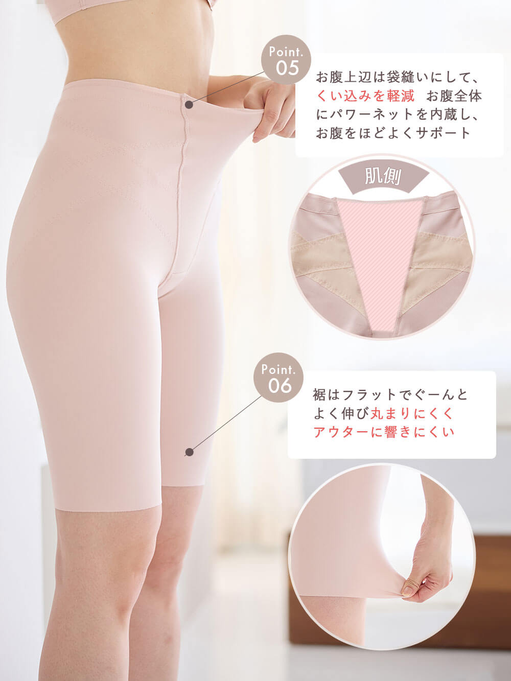 産後 ガードル インナー|助産院監修　24時間快適　産後骨盤ガードル