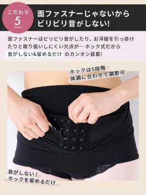 産後 ガードル インナー|はくだけスッキリ骨盤ベルト　産後用　みやした助産院×ANGELIEBE共同開発　ガードルタイプ