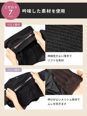 産後 ガードル インナー|はくだけスッキリ骨盤ベルト　産後用　みやした助産院×ANGELIEBE共同開発　ガードルタイプ