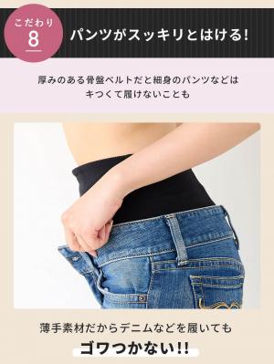 産後 ガードル インナー|はくだけスッキリ骨盤ベルト　産後用　みやした助産院×ANGELIEBE共同開発　ガードルタイプ