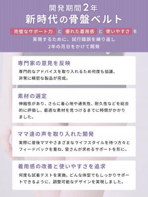 産後 ガードル インナー|はくだけスッキリ骨盤ベルト　産後用　みやした助産院×ANGELIEBE共同開発　ガードルタイプ