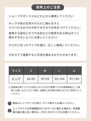 産後 ガードル インナー|はくだけスッキリ骨盤ベルト　産後用　みやした助産院×ANGELIEBE共同開発　ガードルタイプ