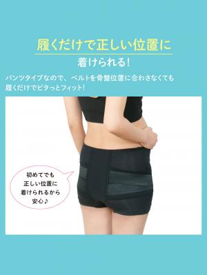 産後 ガードル インナー|ピジョン　妊娠中から使える骨盤ベルト　履くタイプ