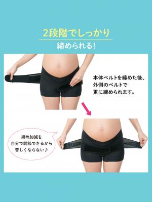 産後 ガードル インナー|ピジョン　妊娠中から使える骨盤ベルト　履くタイプ