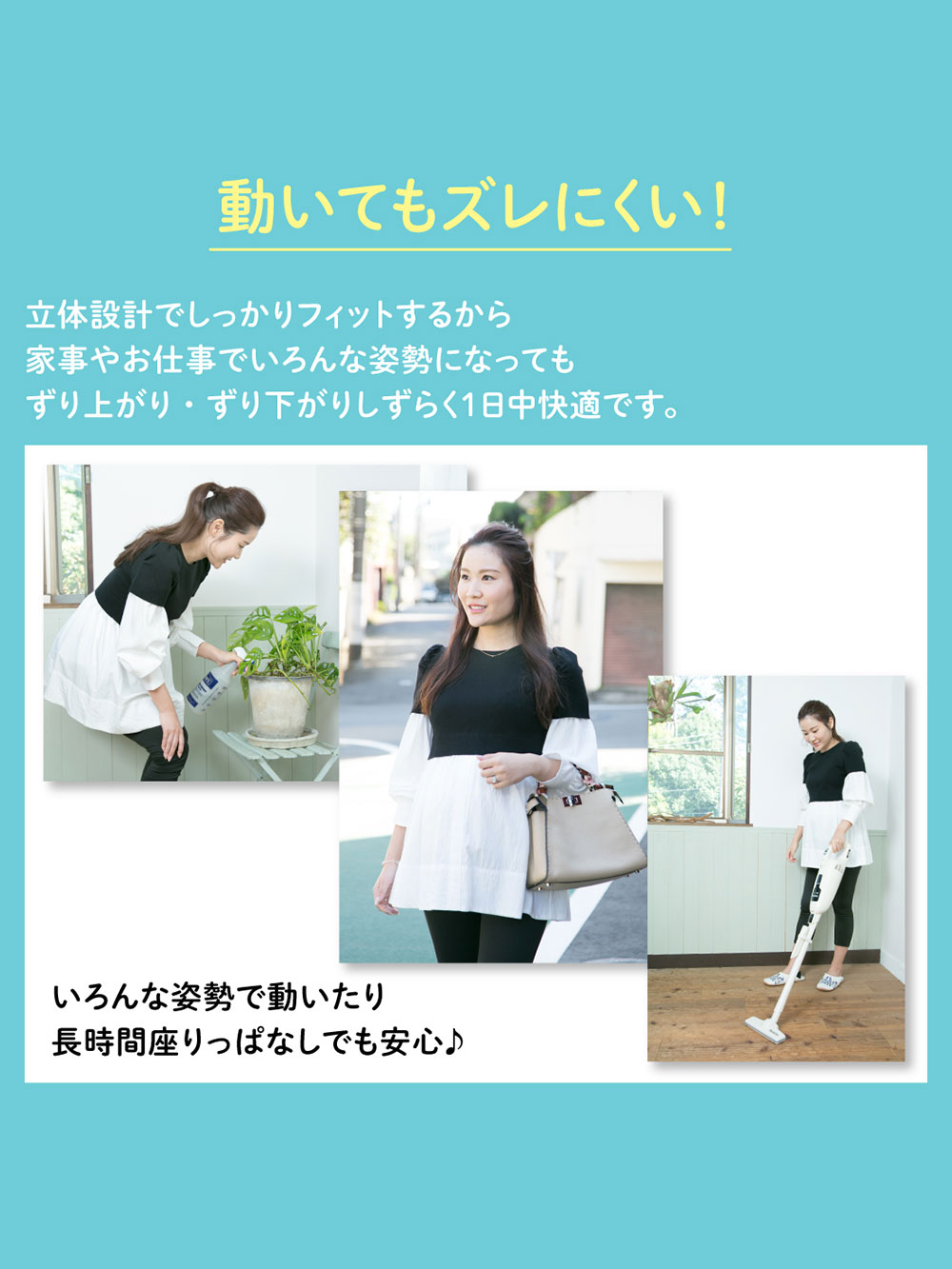 産後 ガードル インナー|ピジョン　妊娠中から使える骨盤ベルト　履くタイプ