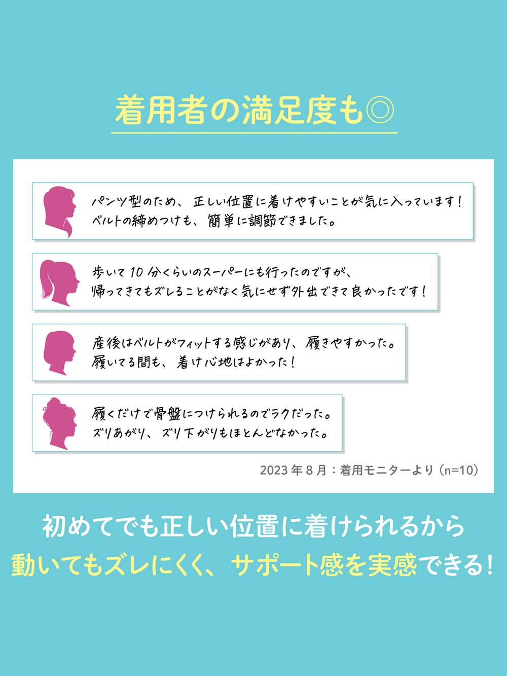 産後 ガードル インナー|ピジョン　妊娠中から使える骨盤ベルト　履くタイプ